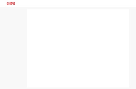 头条号