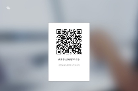 微信文件传输助手