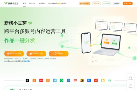 小豆芽创作学院