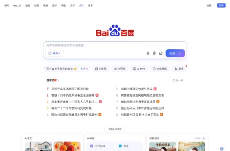 好看自媒体教学