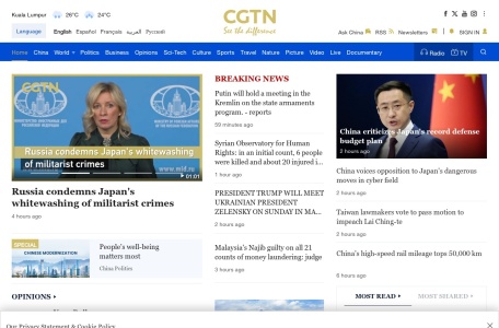 CGTN