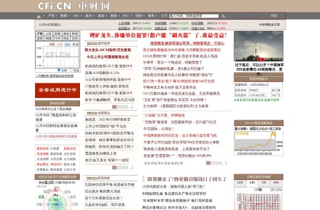 中财网 CFi.CN