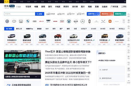 搜狐汽车