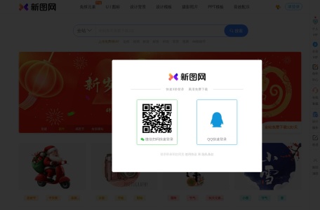 新图网